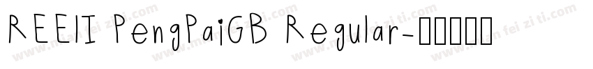 REElI PengPaiGB Regular字体转换